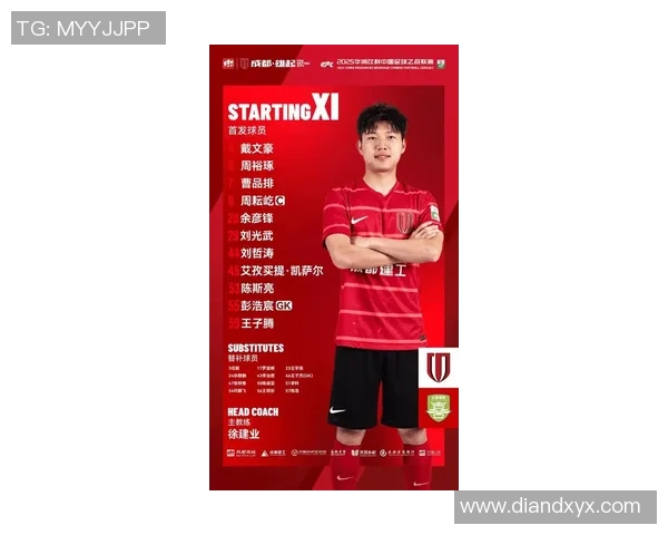 成都乒乓球队在全国耐力排行榜中荣登第九名展现出强劲实力与潜力 成都乒乓球队在全国耐力排行榜中荣登第九名展现出强劲实力与潜力